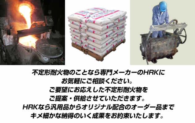 �s��`�ωΕ��̂��ƂȂ�HRK�ɂ��p�����������B